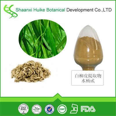 水杨甙15% 25% 50% 价格 -盖德化工网