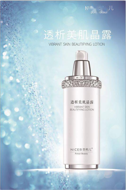 芭蕾美容 春生夏长,秋收冬藏 奈希儿高级品,让你在这个秋季,皮肤水润光亮 肌肤