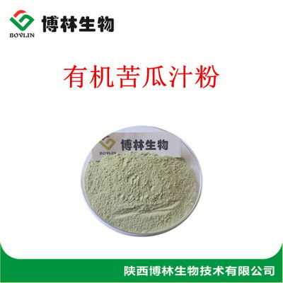 好用的苦瓜维生素c提取物原料