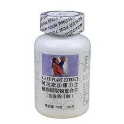 康力士植物提取物复合片 含铁质叶酸