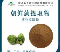 植物提取物(15)