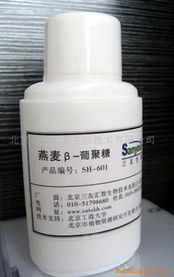 家居日用品