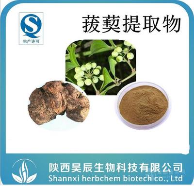 植物提取物