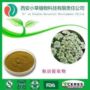 独活提取物