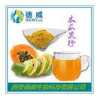 木瓜果粉 Papaya fruit powd 木瓜果汁粉价格 木瓜粉源头工厂_陕西西安__植物提取物-