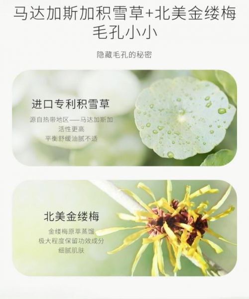 半亩花田教你五一出游 美到出众