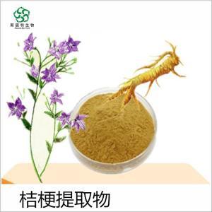 15%桔梗皂甙 桔梗提取物 斯诺特生物