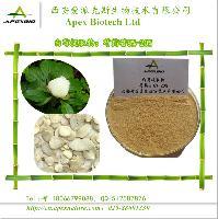 白芍提取物(芍药甙)_西安大荔__植物提取物-