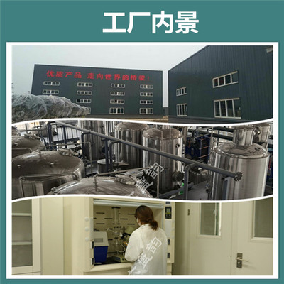 红景天提取物 红景天苷 植物提取原料 红景天粉 六盘韵生产