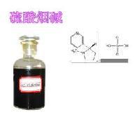 厂家包邮 新鲜水果专业提取 蓝莓提取物 蓝红色精细粉末_中国全国_兰州沃特莱斯_植物提取物-