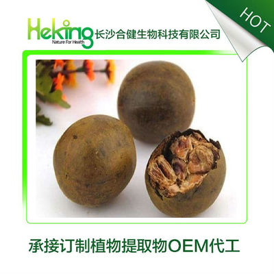 罗汉果提取物 天然健康的植物力量