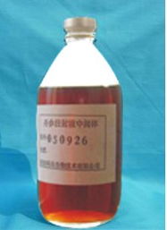 丹参注射液供应信息及药用原辅料资源整合